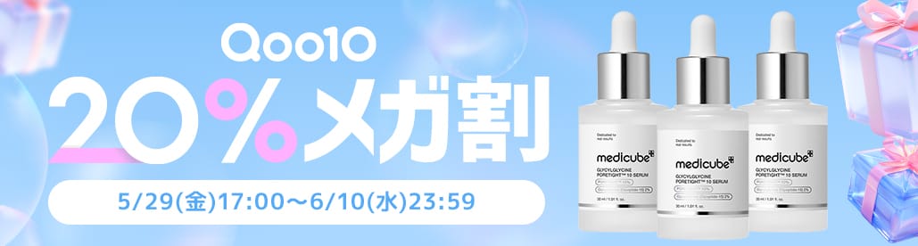Qoo10
