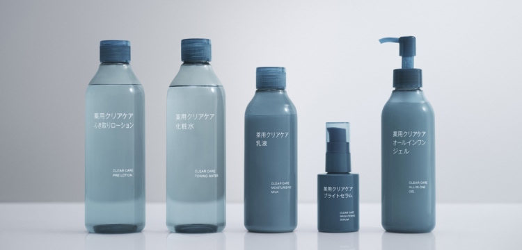 無印良品ネットストア