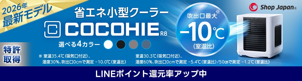 ショップジャパン