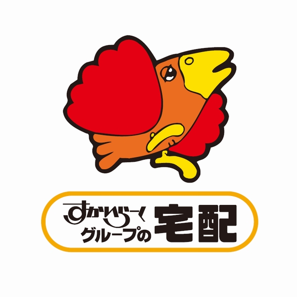 すかいらーくの宅配