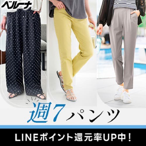 ベルーナ