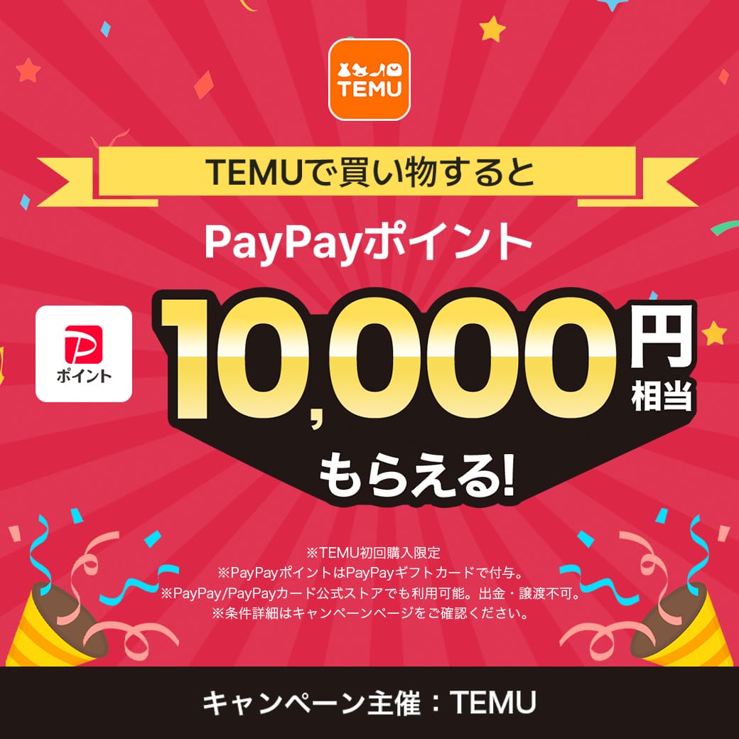 Temu JP
