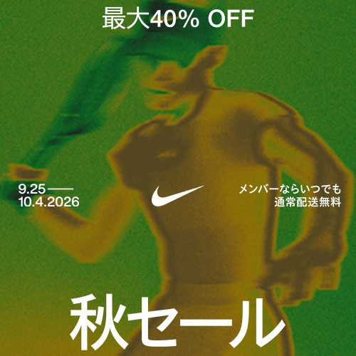 [ナイキ公式]オンラインストアNIKE.COM