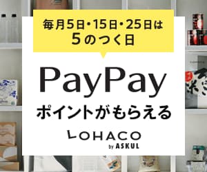 LOHACO｜ロハコ 