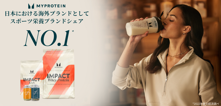 マイプロ