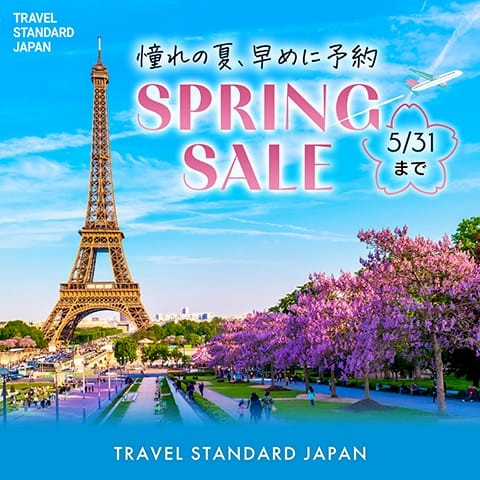 トラベルスタンダードジャパン