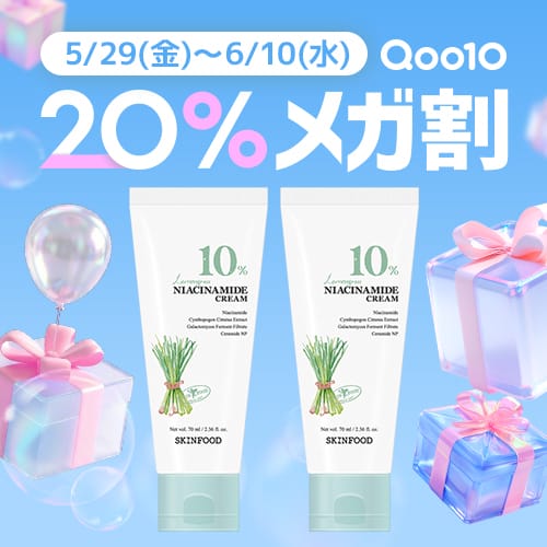 Qoo10