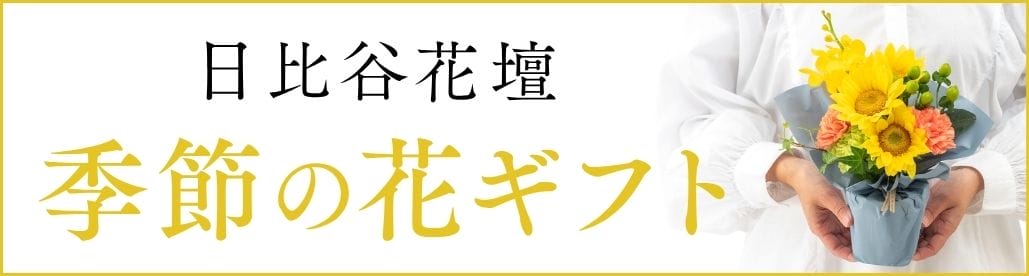 hibiyakadan.com