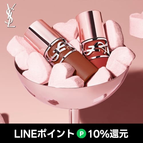 イヴ・サンローラン公式オンライン ブティック