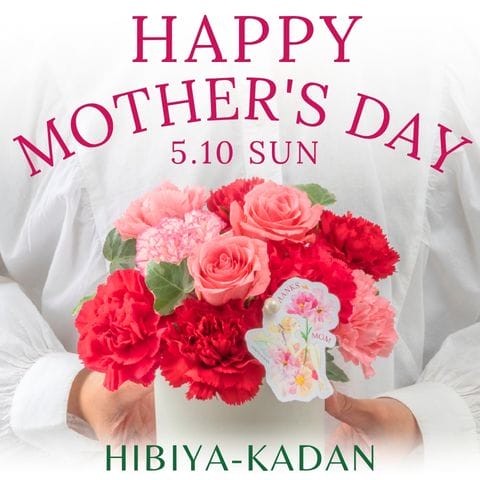 hibiyakadan.com