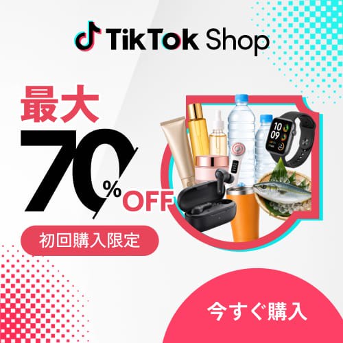 TikTok Shop