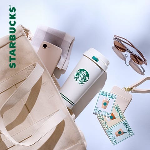 スターバックス公式オンラインストア