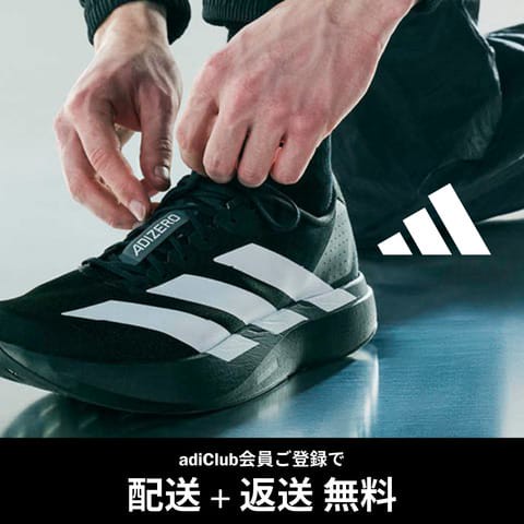 adidas Online Shop