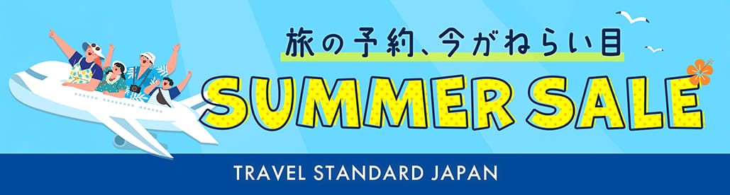 トラベルスタンダードジャパン