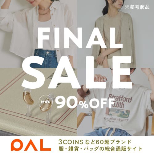 PAL CLOSET（パルクローゼット）