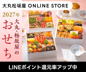 大丸松坂屋オンライン