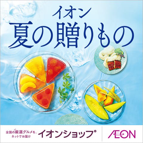 イオンショップ