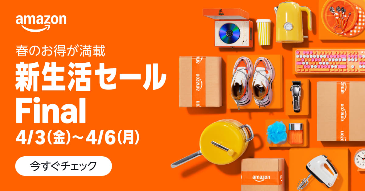 Amazon