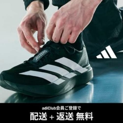 adidas Online Shop