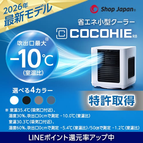 ショップジャパン