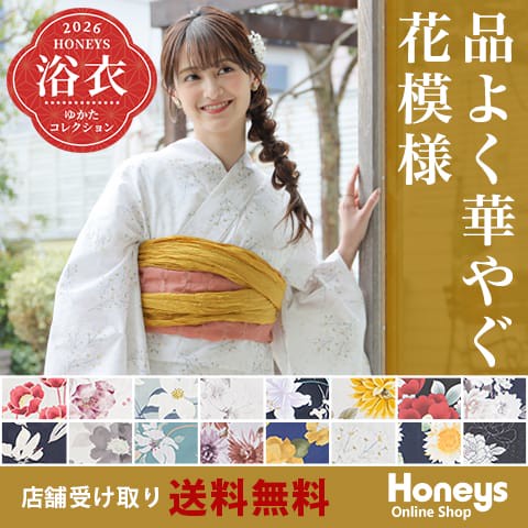 Honeys（ハニーズ）